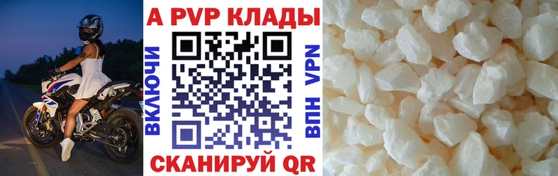 omg ссылка  Зверево  Alfa_PVP Соль  закладка 