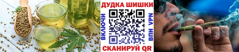 mega вход Зверево Печенье с ТГК конопля закладки