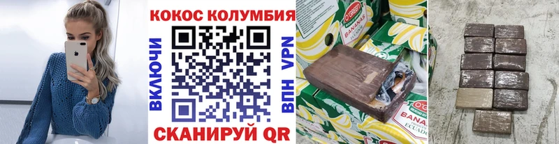 где можно купить наркотик  Зверево  даркнет формула  КОКАИН 99% 