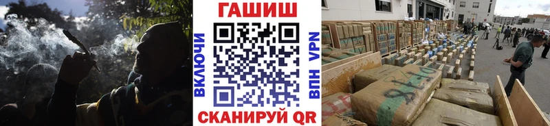 Гашиш гашик Зверево