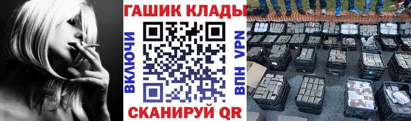 ГАШ индика сатива  Зверево 