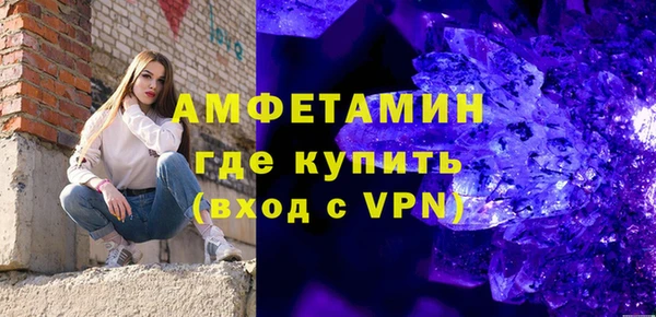 шишки Абинск