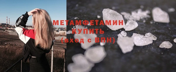 мефедрон Покачи