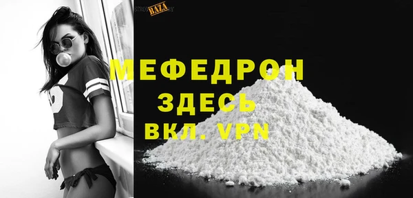 мет Болохово
