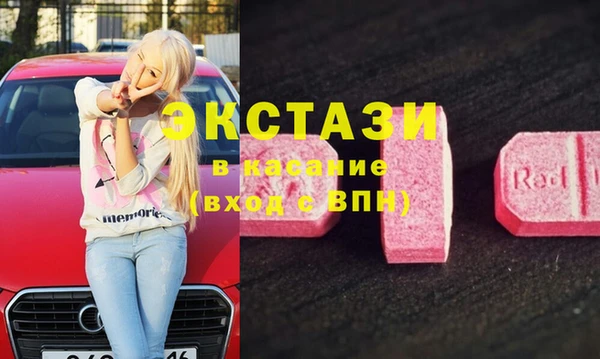 стаф Алексеевка