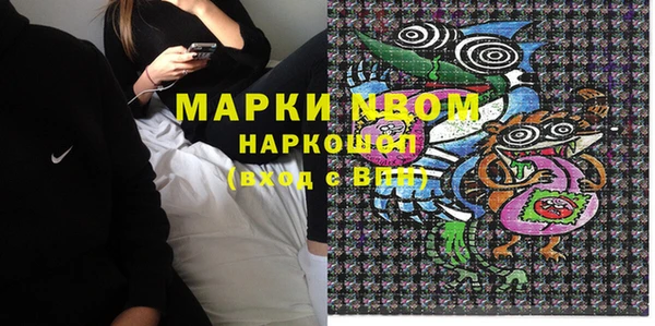 гашишное масло Абаза