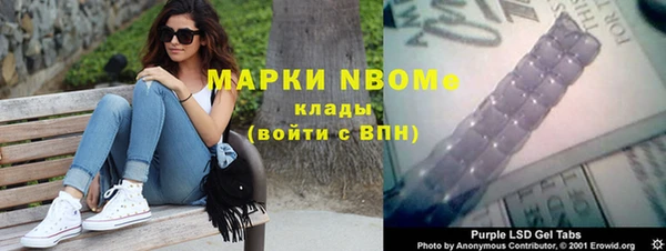 тгк Покров