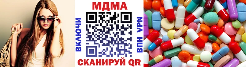 mega ТОР  Зверево  МДМА crystal 