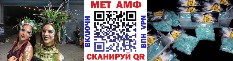 наркошоп Зверево Первитин винт