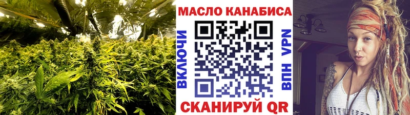 Дистиллят ТГК жижа  Зверево 